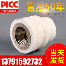 机场推荐